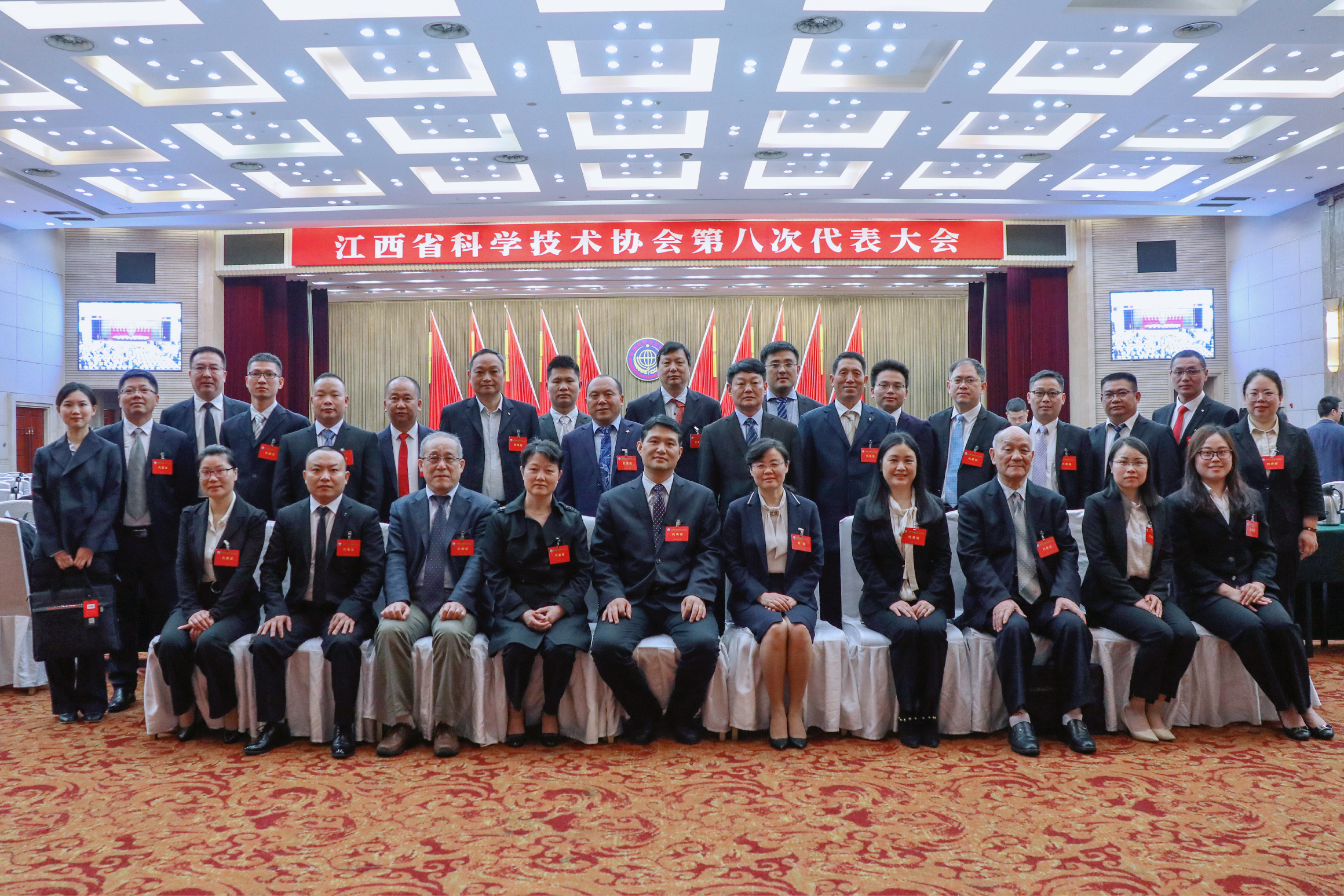 2024新澳门免费原料大全