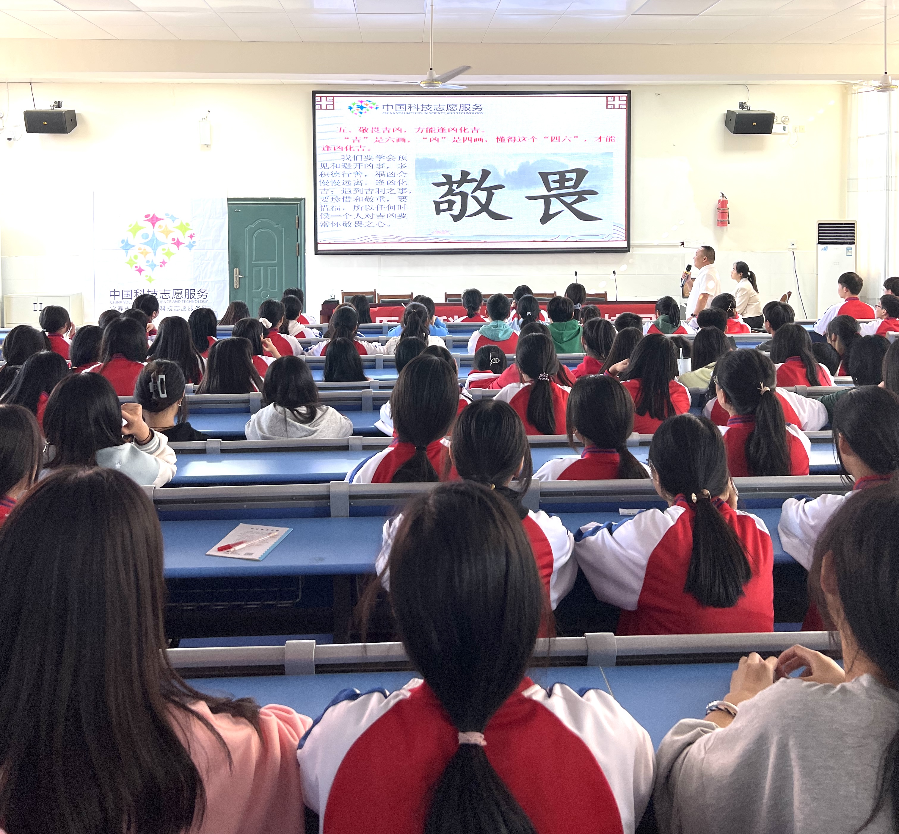 2024新澳门免费原料大全