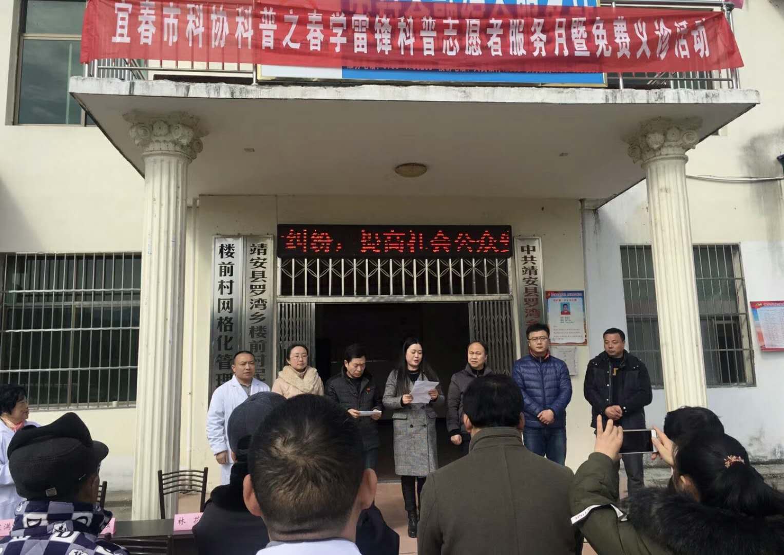 2024新澳门免费原料大全